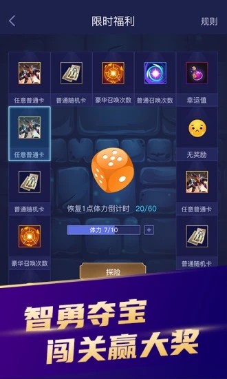 2025天天彩免費(fèi)大全:一場關(guān)于未來數(shù)字奇遇的深度對話