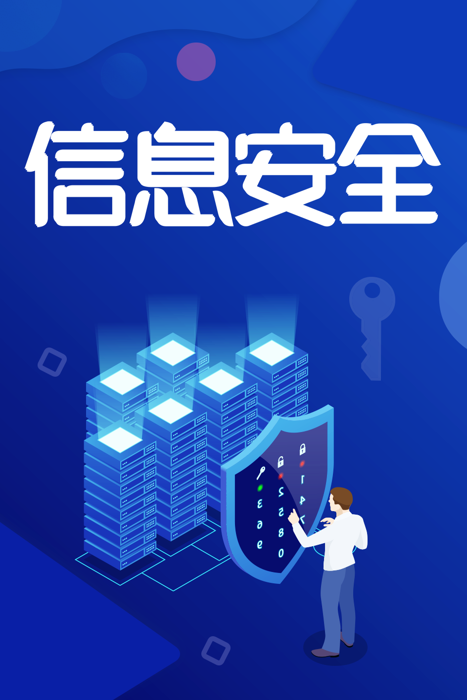 新澳資料免費精準期期準：深度解析與實用獲取指南