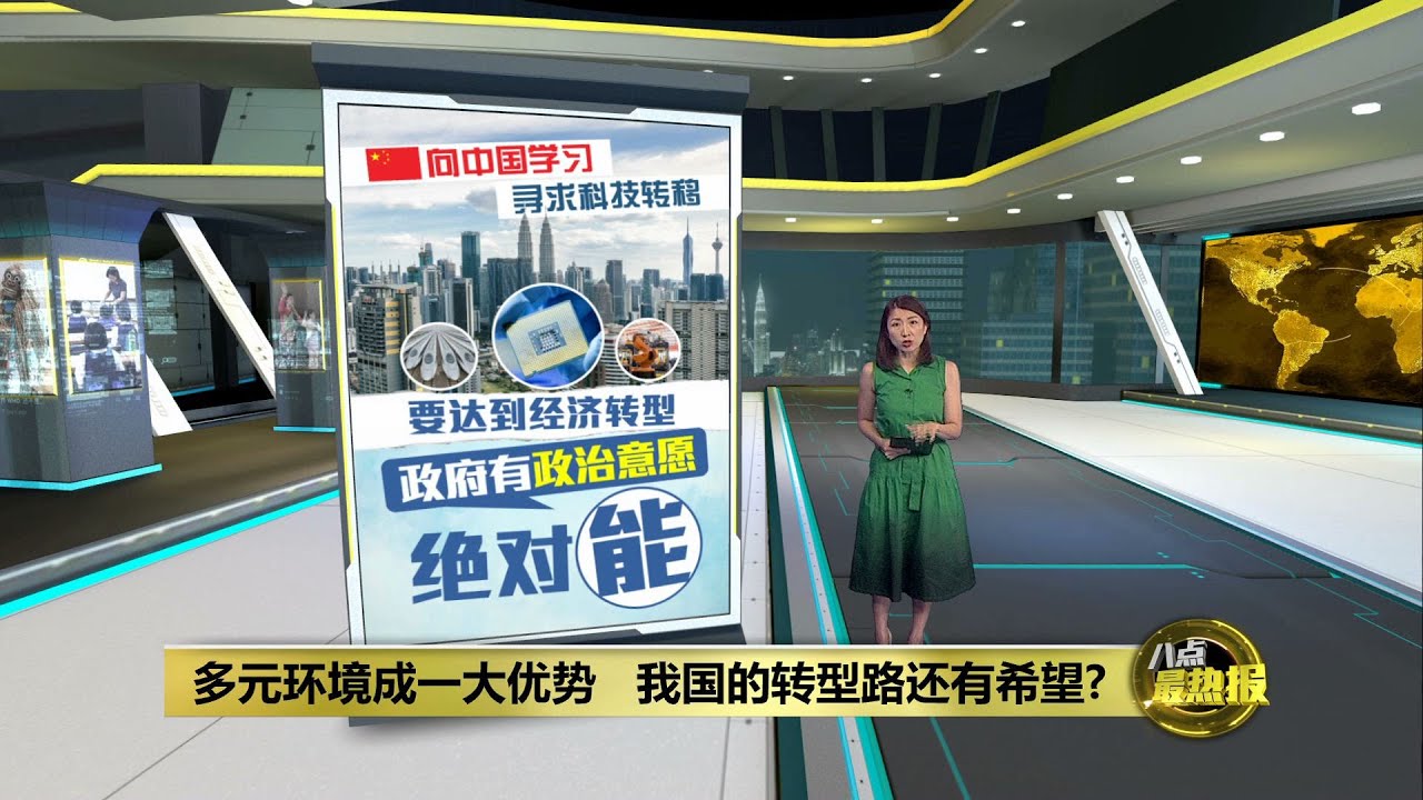 深度剖析:<em>77778888管家婆老家開</em> 引發(fā)的社會熱議與經(jīng)濟博弈
