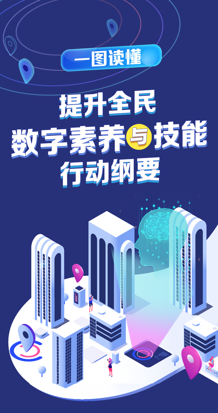 網(wǎng)絡(luò)謠言