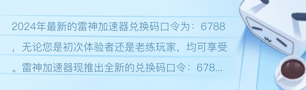 新澳門天天免費(fèi)謎語活動全攻略:深度解析與參與秘籍