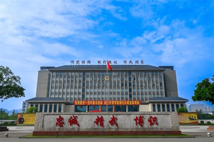 中國人民武警警官學(xué)院錄取分?jǐn)?shù)線：深度解析與報考全攻略