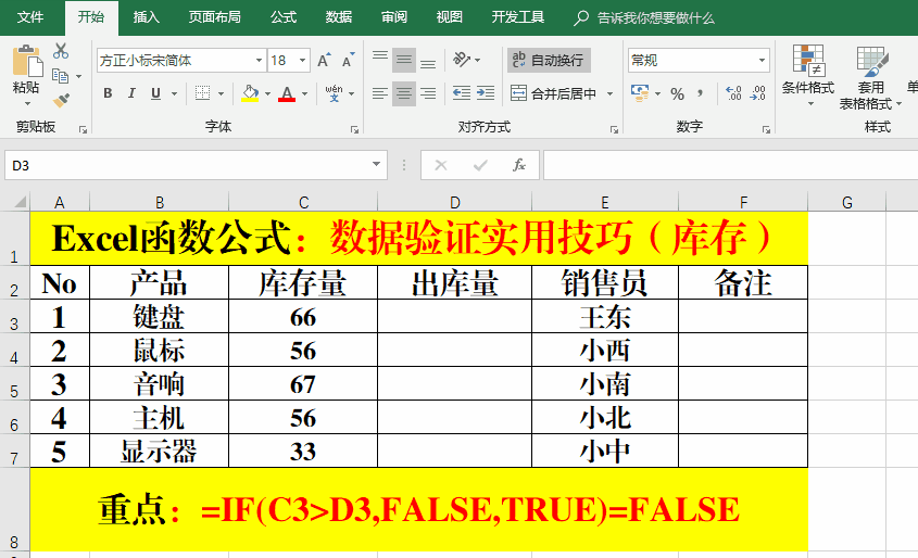 2025新奧天天開獎(jiǎng)記錄深度解析：把握數(shù)據(jù)背后的價(jià)值與趨勢(shì)