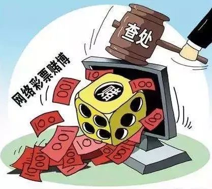 深度解析：新澳和老澳兩種彩票是一樣嗎？風險與合法性全攻略