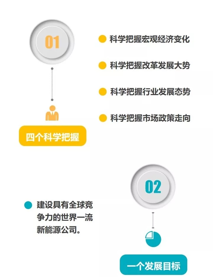 2025年7月16日 第12頁