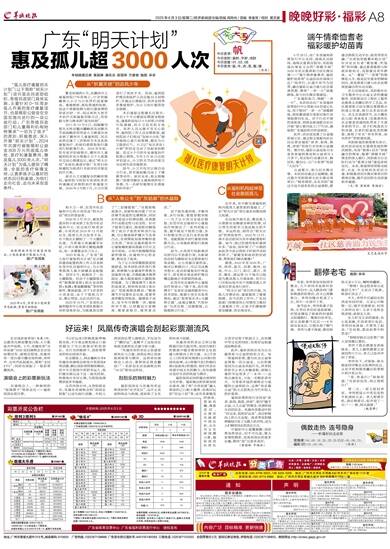 數(shù)字邊境的奇遇：2025新奧天天開好彩新奧彩免費(fèi)的深度對話