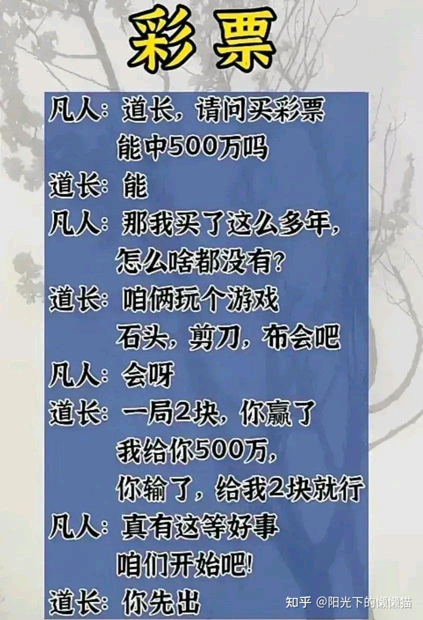 494949最快開獎記錄：速度博弈下的社會輿論新焦點