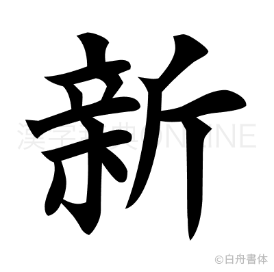 時(shí)空探秘：尋蹤2025新澳正版資料最新更新的未來(lái)圖景