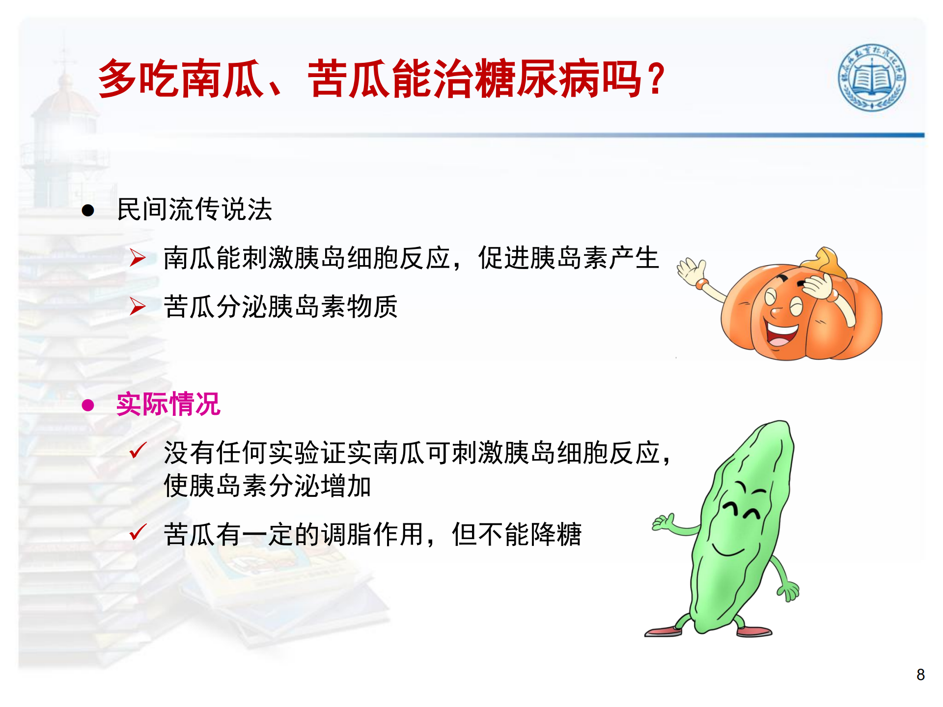 77777888888三肖深度解析：探秘?cái)?shù)字組合背后的文化與符號(hào)奧秘