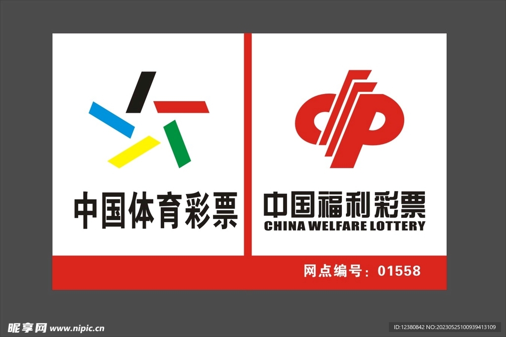 輿論熱點(diǎn)：圍繞“新澳天天開獎(jiǎng)資料大全一”的社會(huì)爭議與深度博弈