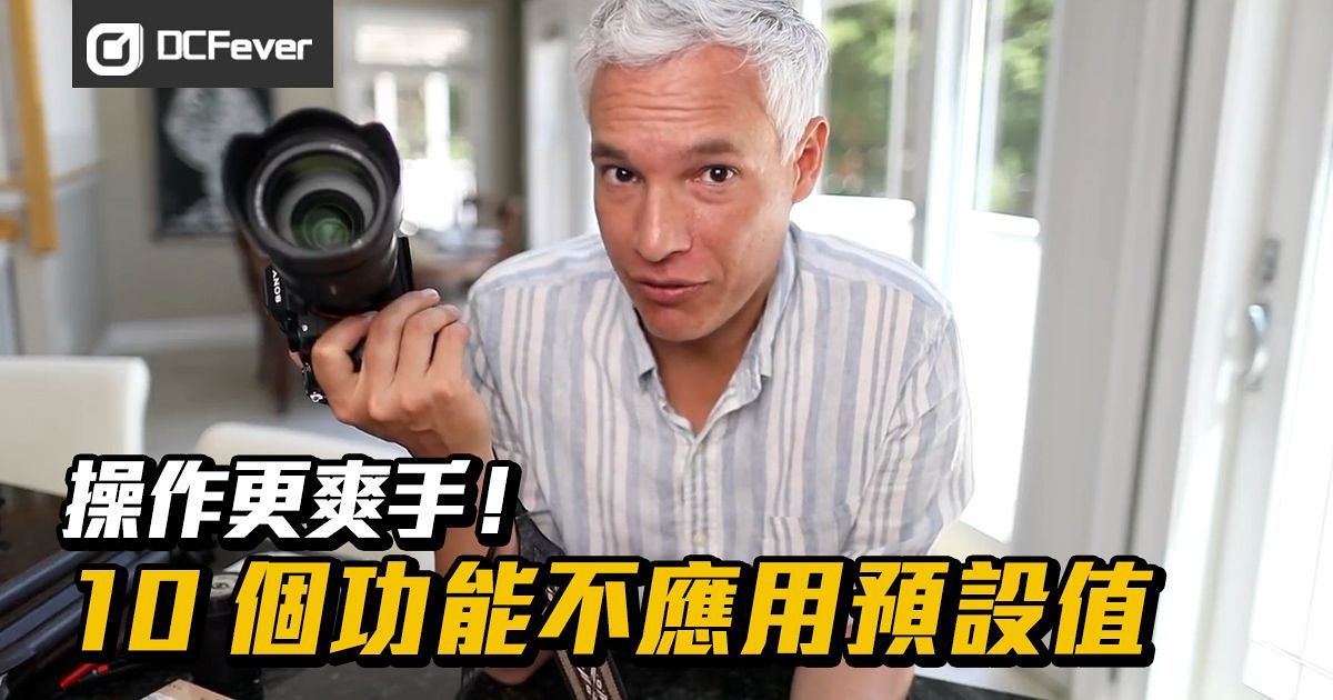 深度解析：777788888管家婆中特功能，助力決策的超實用秘籍
