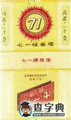 深度解析：王中王493333中特馬今晚開(kāi)獎(jiǎng)的查詢(xún)策略與信息辨別