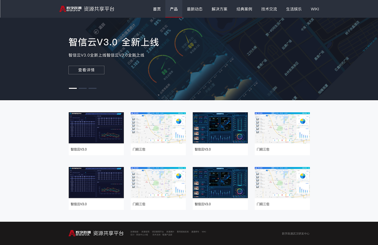 奇遇茶館:老李與2025新門(mén)正版免費(fèi)資本的未來(lái)對(duì)話