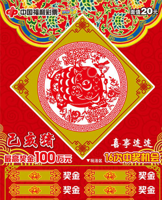 2025新奧天天開好彩開獎結(jié)果深度解析：把握每日彩票動態(tài)與趨勢