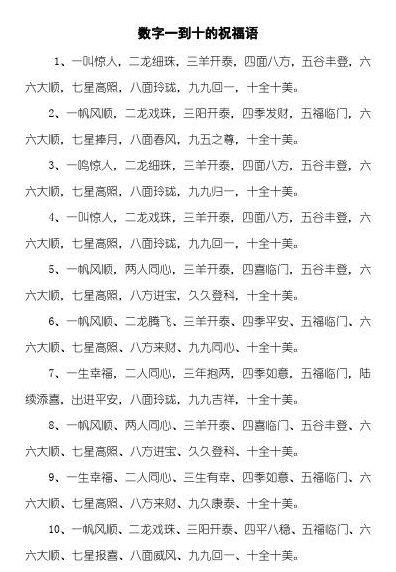 新澳門天天免費精準(zhǔn)大全謎語：深度解析與超實用謎題破解攻略