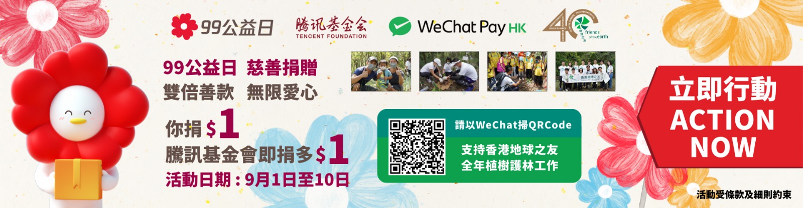 探秘《邊界檔案》：一場(chǎng)關(guān)于免費(fèi)公開(kāi)資料大全的奇遇與對(duì)話