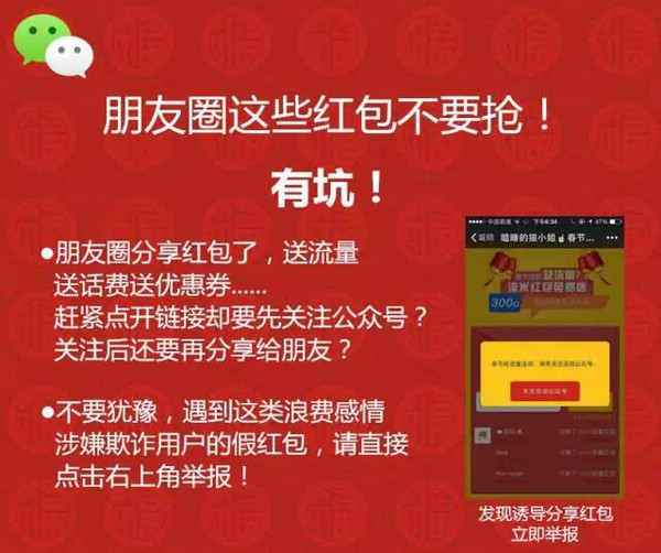 2025年天天彩免費大全：精細(xì)解讀、實用指南與理性彩票之道