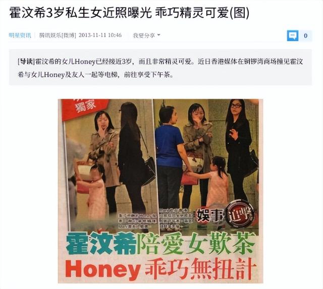 謝娜二胎生了男孩還是女孩？官方信息澄清與家庭狀況真相揭秘