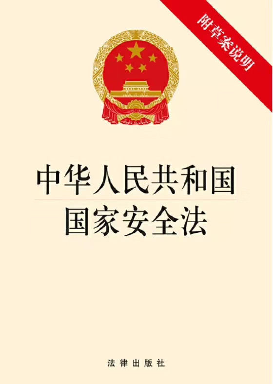 深度解析：刺探軍情是什么意思？歷史與現(xiàn)代軍事偵察全攻略