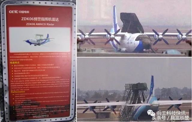 深度剖析空警200預(yù)警機(jī)售價(jià)：成本構(gòu)成、戰(zhàn)略價(jià)值與采購謎團(tuán)全解讀