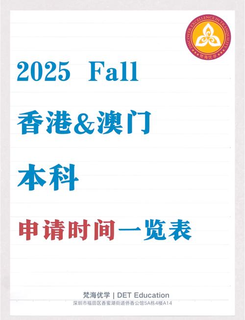 2025澳門今晚開(kāi)獎(jiǎng)號(hào)碼深度解析：預(yù)測(cè)技巧、數(shù)據(jù)洞察與風(fēng)險(xiǎn)規(guī)避全攻略