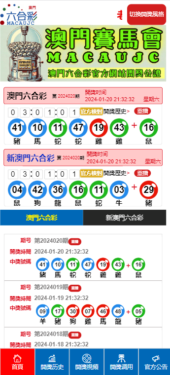 深度解析:新澳2025新澳門期期準(zhǔn)全攻略與實(shí)戰(zhàn)指南