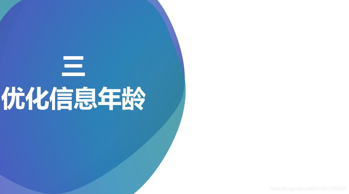 糖果小甜心 第3頁