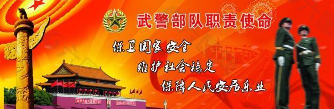 深度解析：武警學(xué)校究竟是軍校還是警校？一文讀懂其獨特屬性