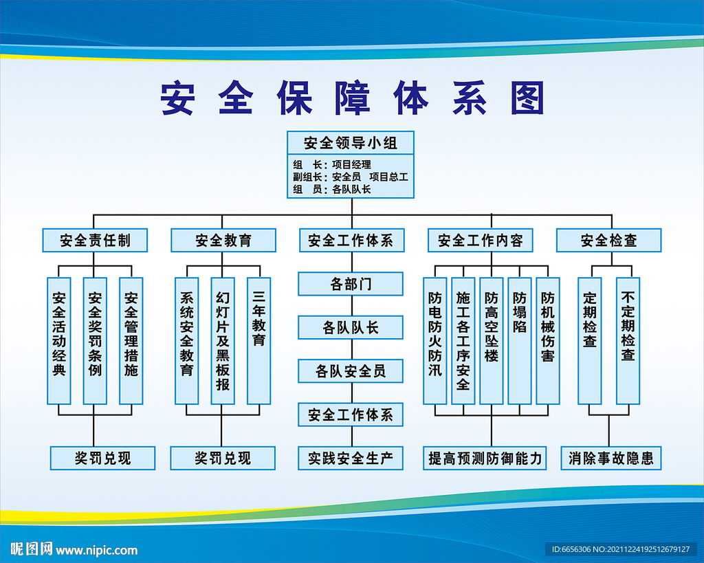 軍情局是干嘛的地方??？深度解析國(guó)家安全核心支柱與情報(bào)使命