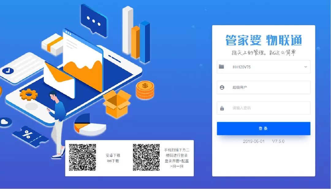 應(yīng)許之地？奇遇“7777788888新版跑狗管家婆”的智慧沙龍