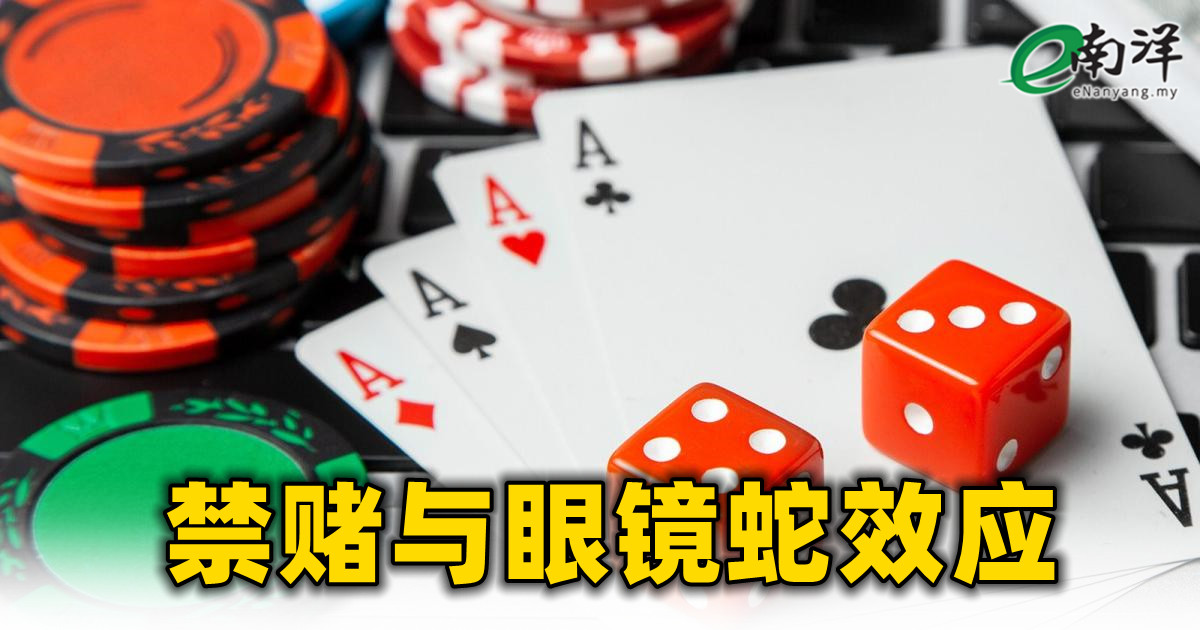 新澳門今晚9點30分開獎結(jié)果引爆輿論:財富分配與社會公平的深度考量