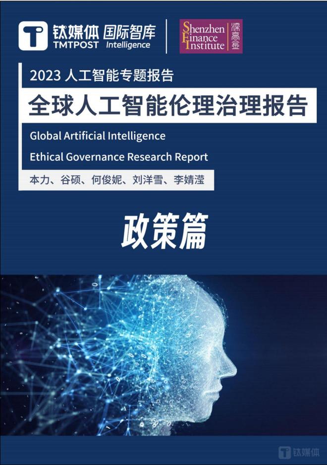 未來秘境的奇遇：解鎖77777888888免費(fèi)管家的時空對話