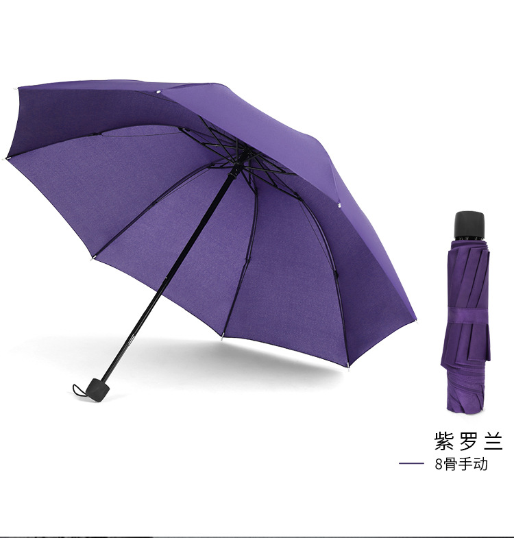 深度解析：高以翔八把傘擋的是誰？為何這一舉動引人深思