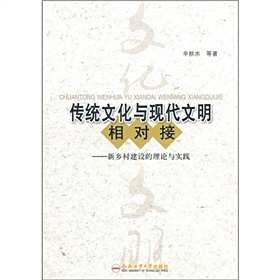 網(wǎng)易新聞 第6頁
