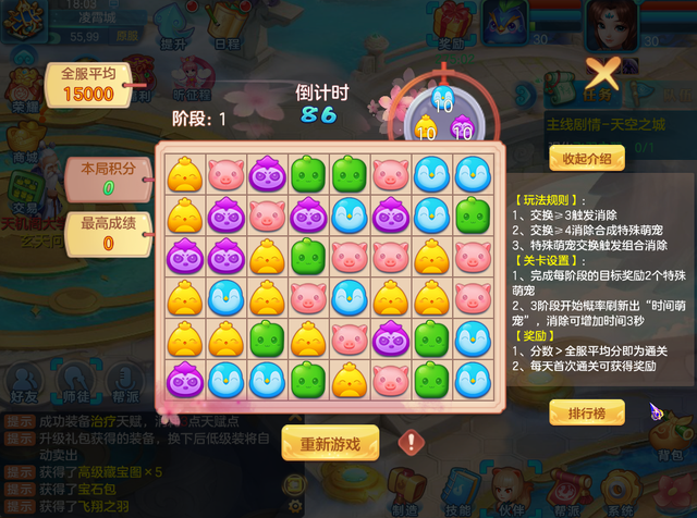 夢回濠江：一場“新澳門天天免費(fèi)謎語活動”的時(shí)空奇遇