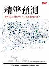 澳門數(shù)字秘境:一場關(guān)于新澳門天天免費精準大全謎語的智力漫游