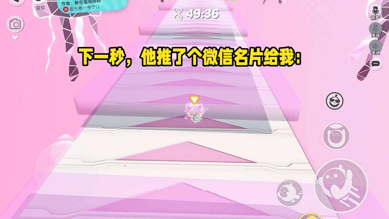 《肆意掠奪[娛樂圈]初醺》深度解析：揭秘流量時代下的權力游戲與情感糾葛