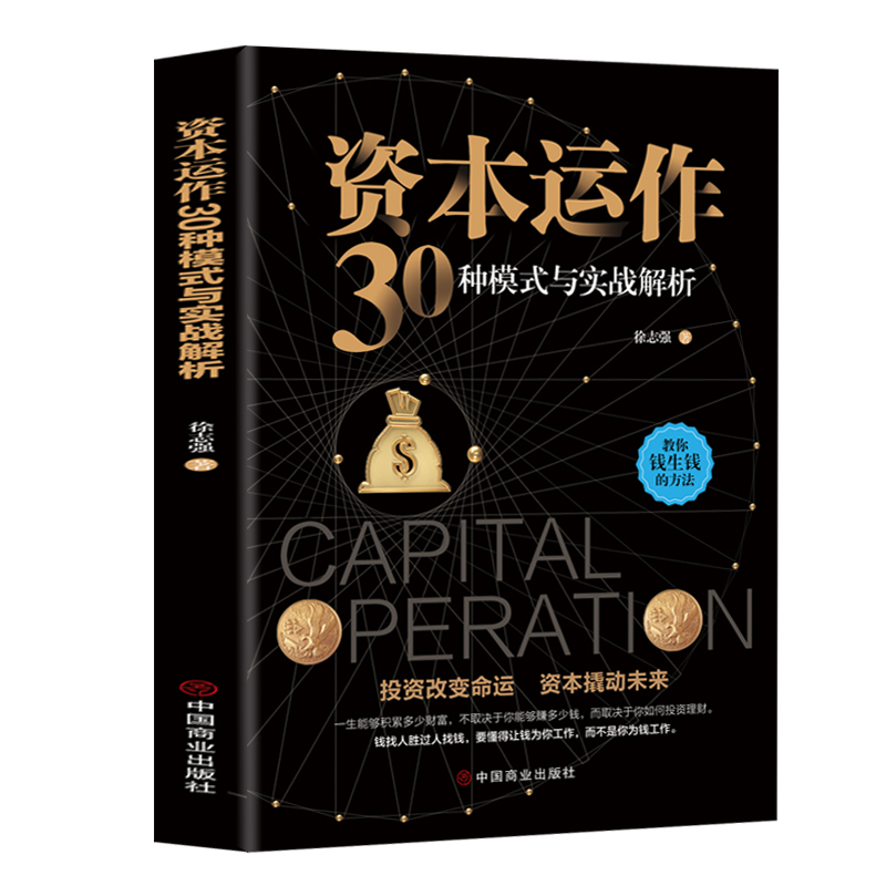 深度特寫：2025新門正版免費資本,管家婆100如何重塑商業(yè)格局？