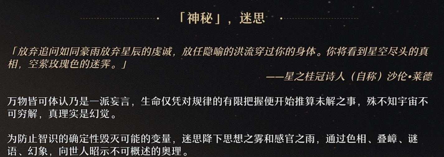 新澳門天天免費(fèi)精準(zhǔn)大全謎語：深度解析其魅力與玩轉(zhuǎn)技巧全攻略