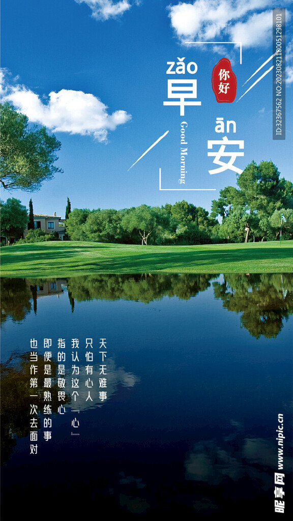 新澳門天天免費精準大全謎語:深度解析其魅力與玩轉(zhuǎn)技巧全攻略