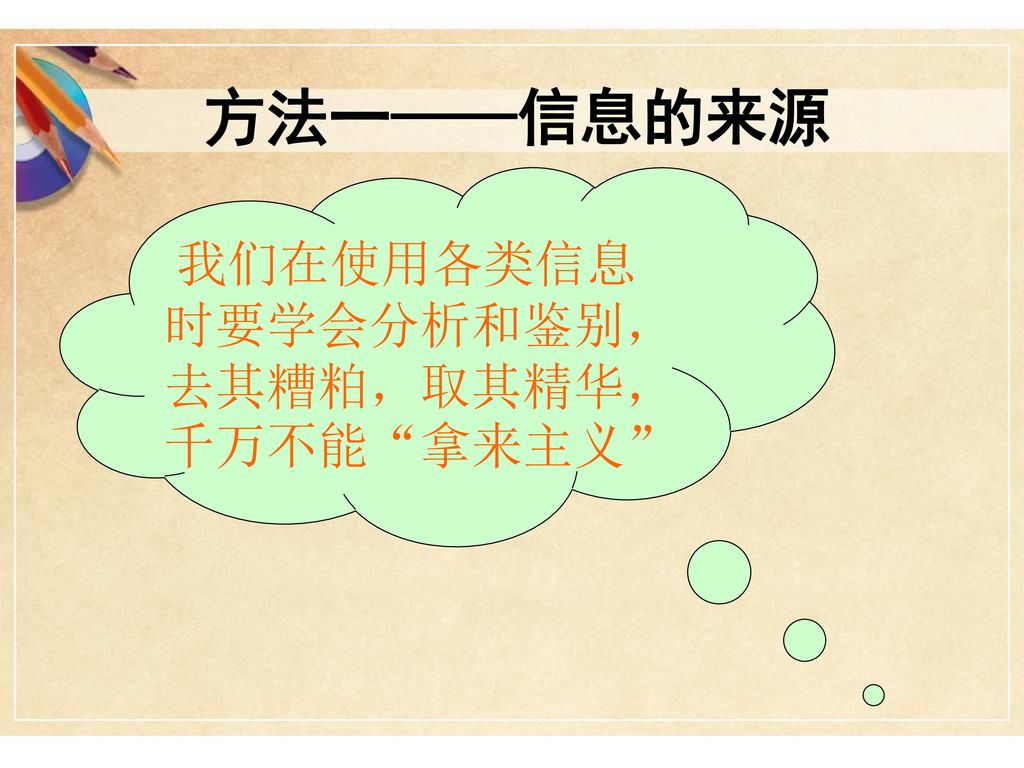 二四六香港管家婆期期準(zhǔn)資料大全深度解析：如何評估信息真?zhèn)闻c數(shù)據(jù)可靠性