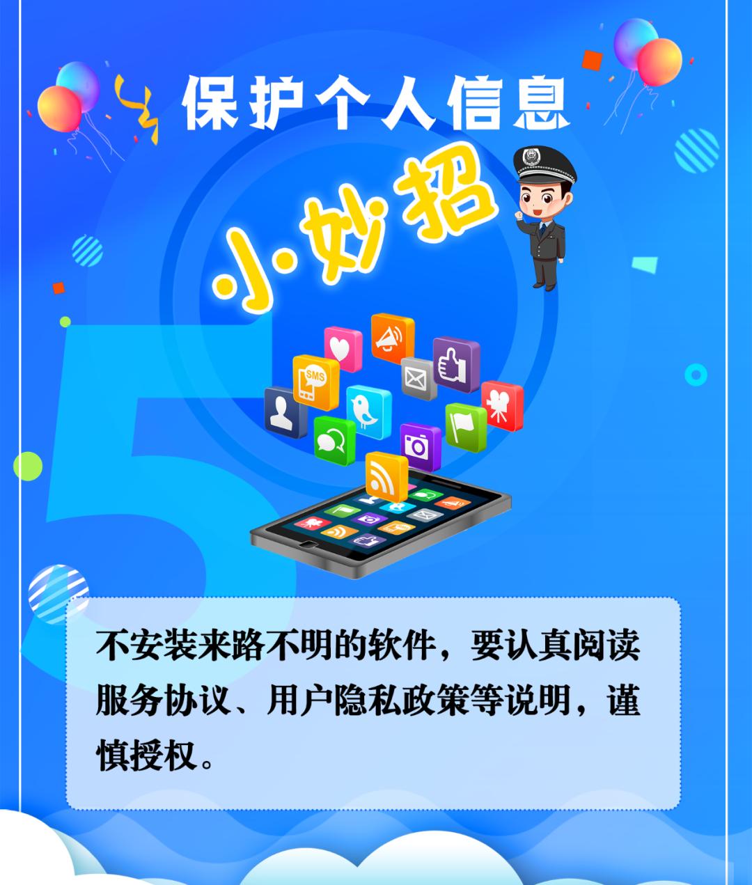 深度解析：7777788888四肖四碼是什么？揭示其背后的風(fēng)險(xiǎn)與真相