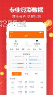 澳門天天彩精準(zhǔn)資科：深度解析數(shù)據(jù)背后的價值與應(yīng)用