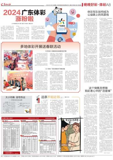 2025天天開(kāi)好彩大全正版：深度解析與實(shí)用獲取指南