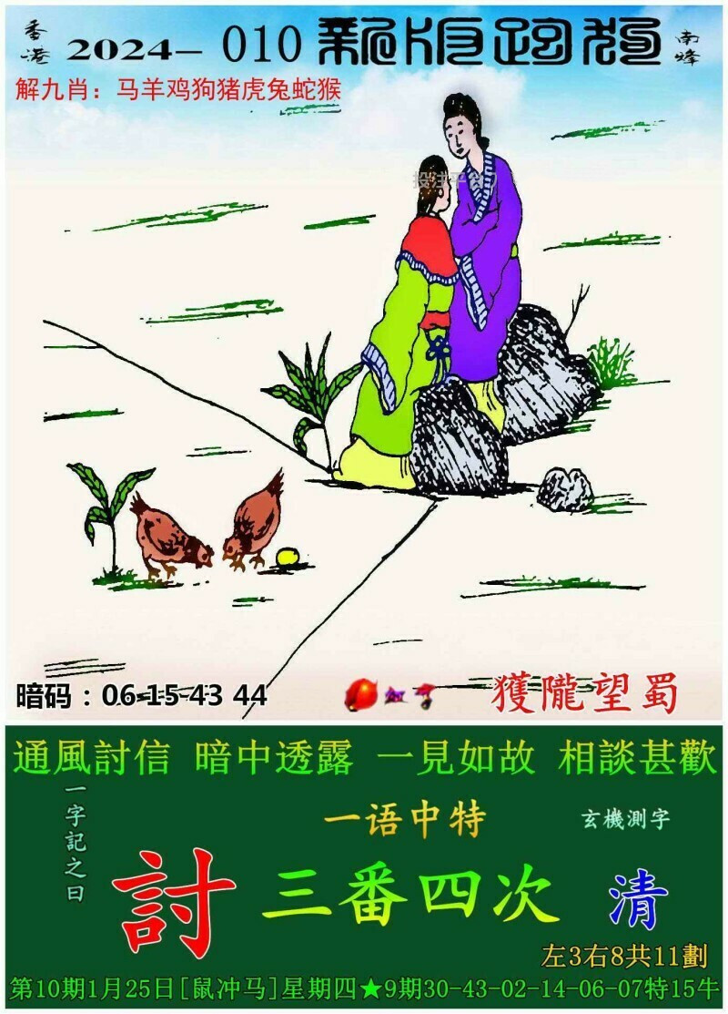 深度解析7777788888跑狗管家婆：功能、優(yōu)勢(shì)與安全全攻略
