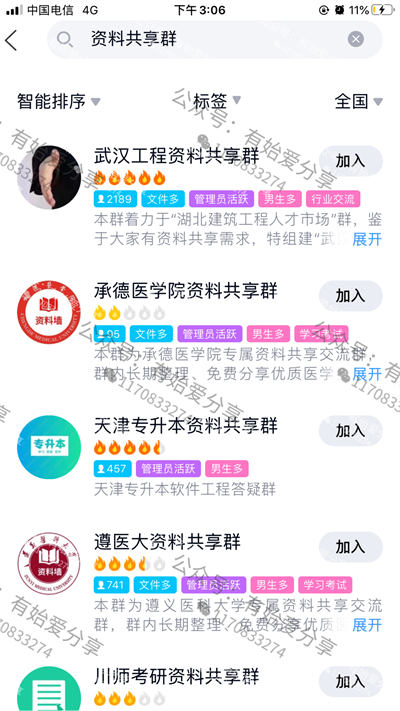 新門內(nèi)部資料免費(fèi)獲?。航怄i知識(shí)寶庫的深度解析與實(shí)操指南