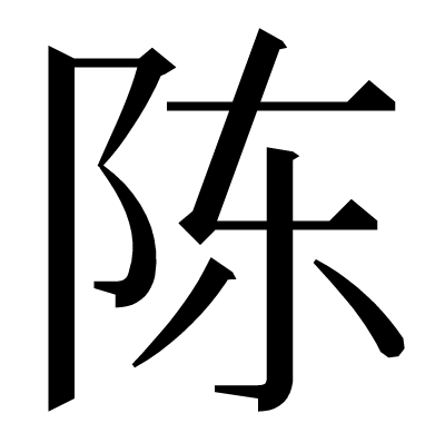 深度揭秘：戚薇演的電視劇陳可是哪部？《你好，喬安》角色解析與幕后故事