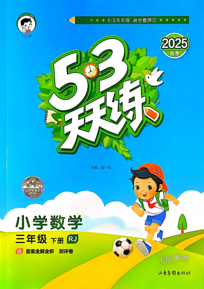 深度解析新天天2025兔費資料：獲取與應(yīng)用全攻略