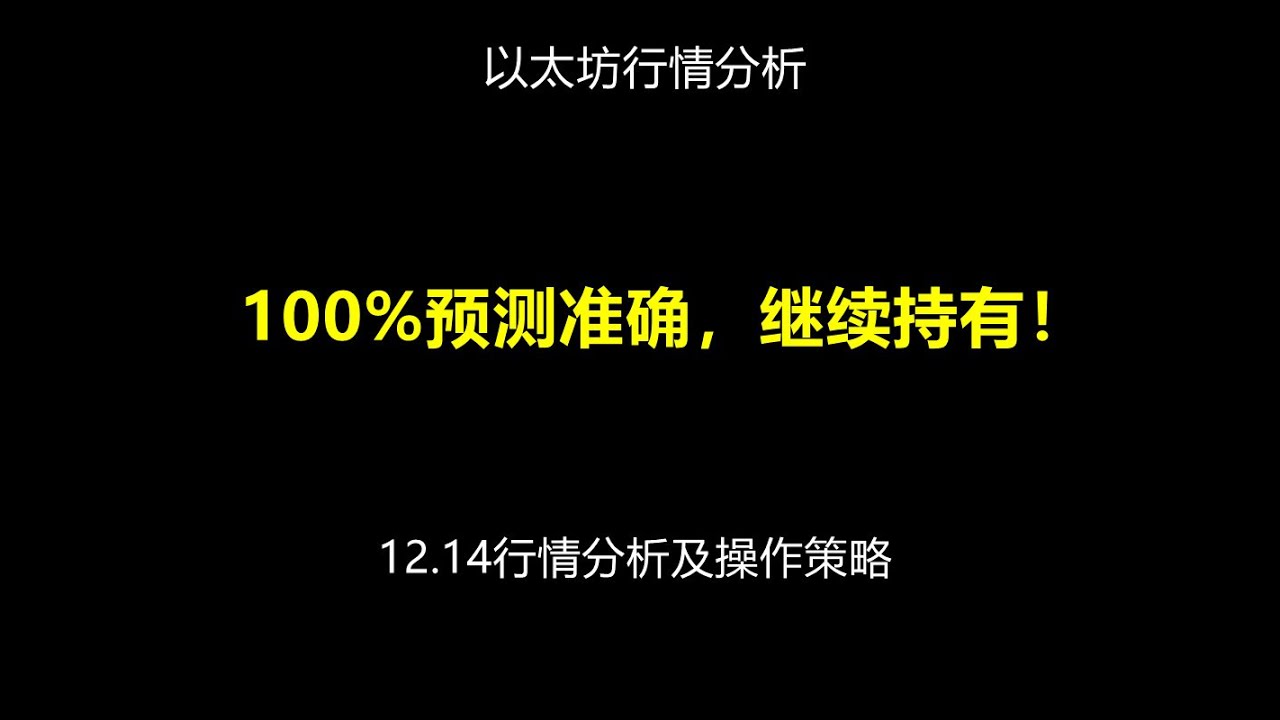 新澳管家婆白小姐四肖精選期期準(zhǔn)深度解析：洞察精準(zhǔn)預(yù)測的核心奧秘與實踐指南