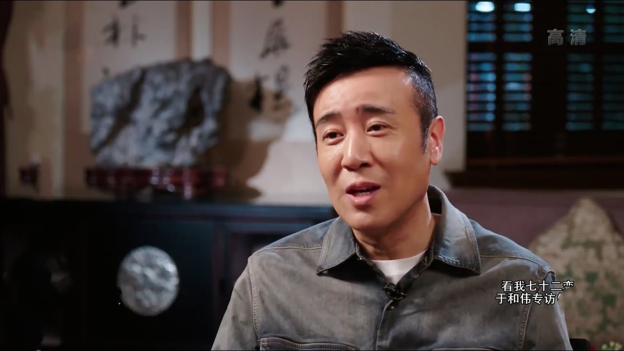 于和偉現(xiàn)任老婆是誰(shuí)？深度解析其與宋林靜的堅(jiān)實(shí)婚姻與家庭生活